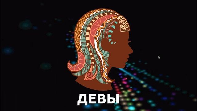 ВАЖНЫЕ ГОДЫ В ЖИЗНИ КАЖДОГО ЗНАКА ЗОДИАКА. УЗНАЙ САМОЕ ГЛАВНОЕ!!! смотреть онлайн