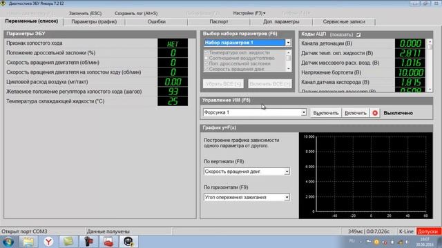 Не работает KKL VAG COM адаптер
