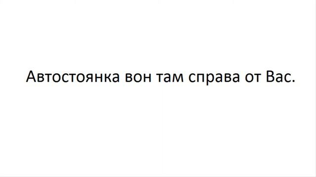 ТРЕНАЖЕР 11.4.1 КАК ДОБРАТЬСЯ по городу The café is... расширенное смотреть онлайн