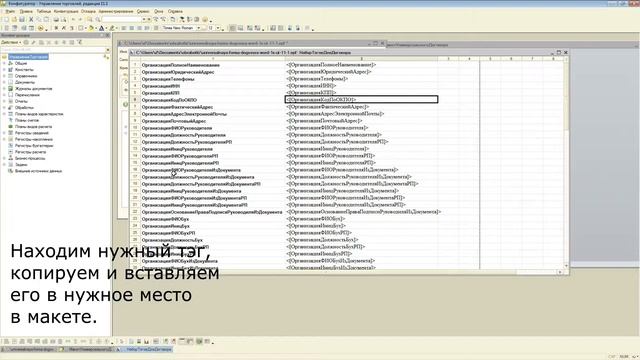 Универсальная печатная форма договора в формате Word для 1С: УТ 11.1 смотреть онлайн