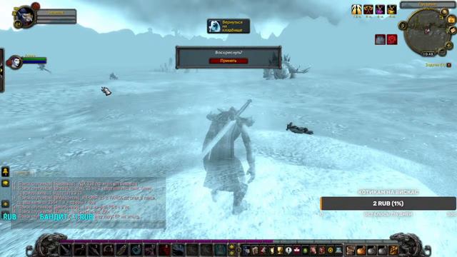 ! Утренний World of Warcraft ! Sirus x4 сервер ! смотреть онлайн