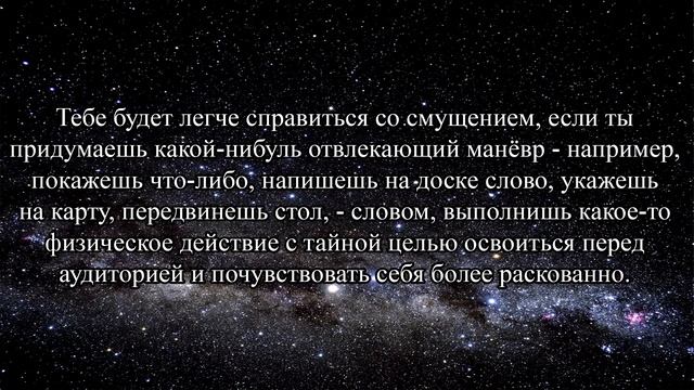 4 Правила "Как Стать Хорошим Оратором" от ДЕЙЛА КАРНЕГИ смотреть онлайн