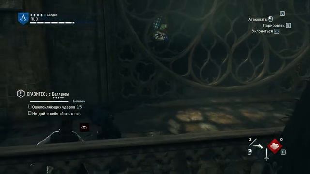 Aassassin's Creed Unity \ Часть 7 Воспоминание 3 Противостояние \ Сопротивление смотреть онлайн