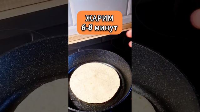 Тортилья бургер