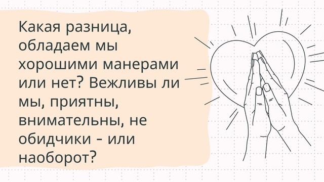 Урок 5. «Божий ответ на многие проблемы» — О любви со всей серьезностью — Дэвид Ропер смотреть онлайн