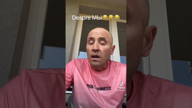 Despre МЫ😂😂😂 смотреть онлайн