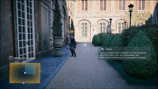 Assasins Creed Unity часть 2 Украсть яблоко смотреть онлайн