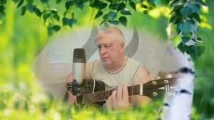 Белая берёза - "Фристайл" кавер на гитаре