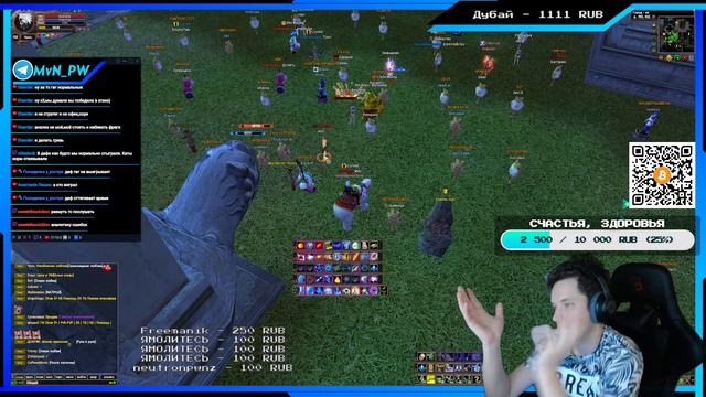 2 ГвГ Cursed vs NonGrata / МОРЕ ФАНА / PERFECT WORLD / Comeback PW 1.3.6 смотреть онлайн