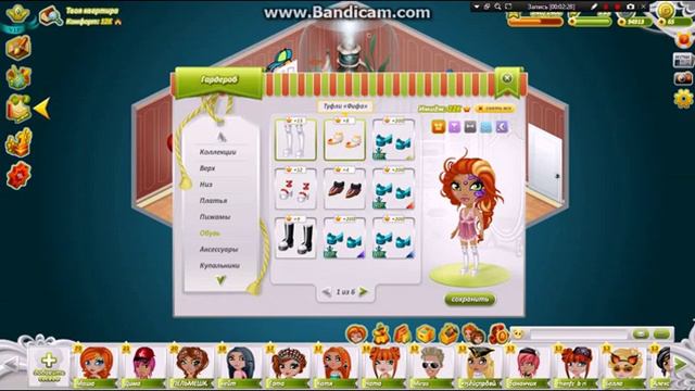 Мой гардероб от (Мини девочки) смотреть онлайн