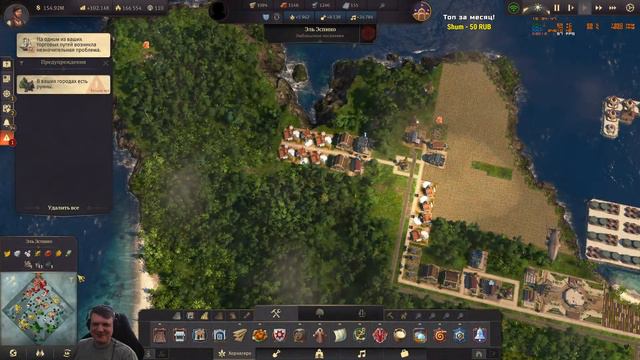 DLC Расцвет Нового Мира. Серия 17. смотреть онлайн
