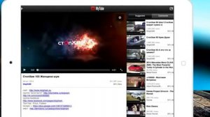 Как скачать фильмы на iPhone легко