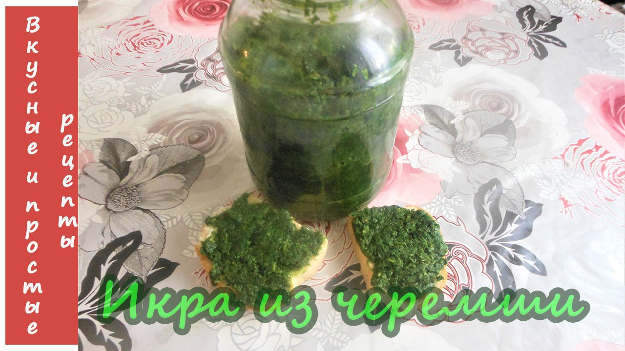 Вкусные и простые рецепты