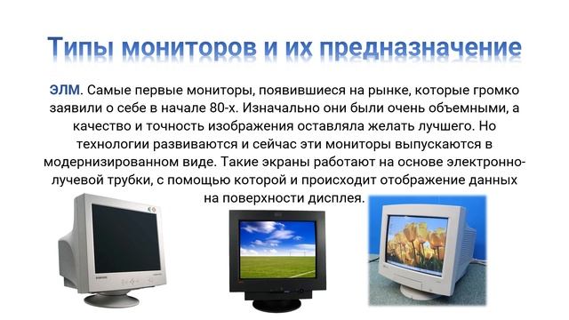Средства и системы обработки информации. Институт "РОПКиП" смотреть онлайн