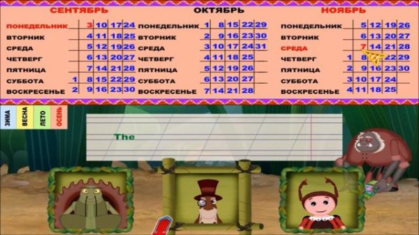 Лунтик. Английский язык для малышей - Часть 6