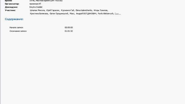 e-gov смотреть онлайн