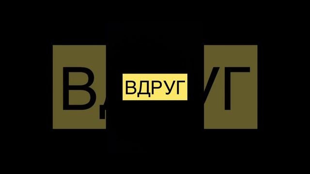 Подарок от Хабиба!? inst: psawkin смотреть онлайн
