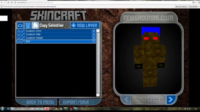 Как нарисовать свой скин для minecraft (Туториал) смотреть онлайн