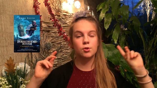 "Как поднять себе настроение перед Новым Годом?!" смотреть онлайн