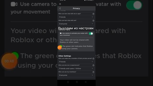 Как включить камеру в роблоксе (Простите за такой монтаж) смотреть онлайн