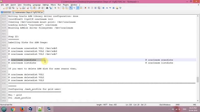 Oracle 11gR2 RAC | Grid Infrastructure Installation from Scratch смотреть онлайн