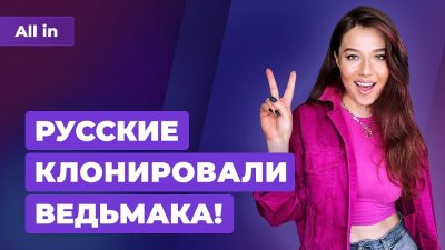 Игровые новости и обзоры