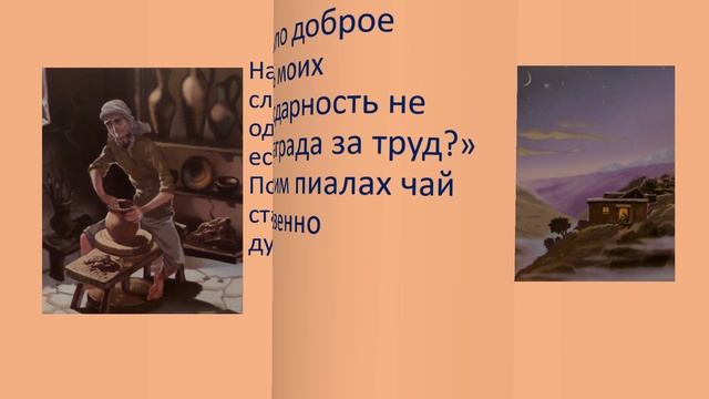 Биишевские чтения смотреть онлайн