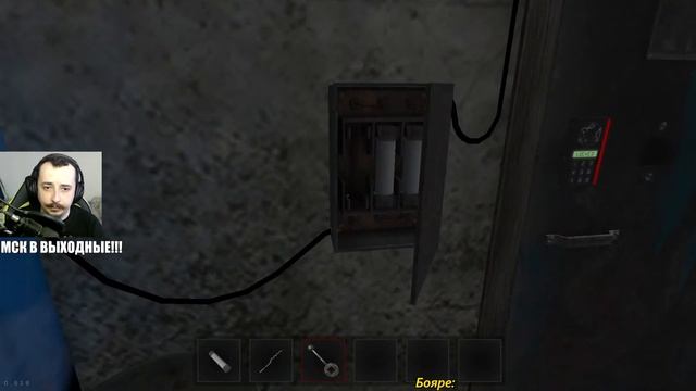 МЕТЕЛЬ | METEL - Horror Escape | НИСТРАШНА! смотреть онлайн