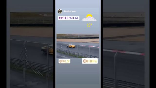3 этап RDS GP 2020. Григорий Гусев (Instagram stories от 27.08.20) смотреть онлайн