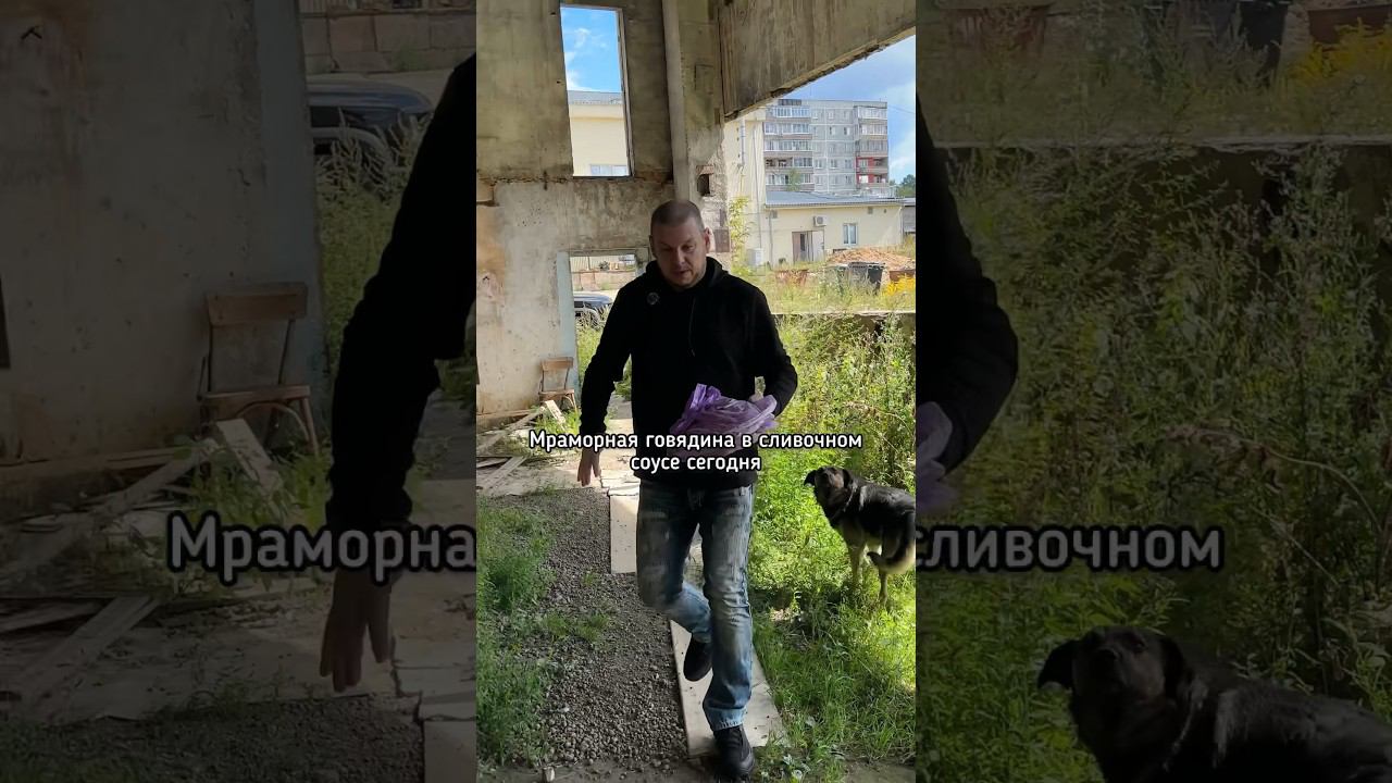 Меню бездомных на сегодня☝️