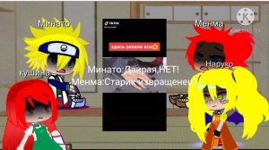 *Реакция семьи Наруто(параллельный мир)на Tik Tok*
