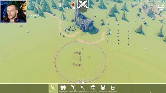 Totally Accurate Battle Simulator / Не добрая сказка закончена #24 (прохождение ТАБС) смотреть онлайн