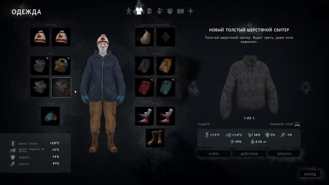 #14 Спасение выживших авиакатастрофы. The Long Dark смотреть онлайн