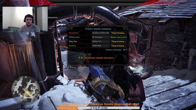 Неожиданный кооп-стрим по MONSTER HUNTER WORLD смотреть онлайн