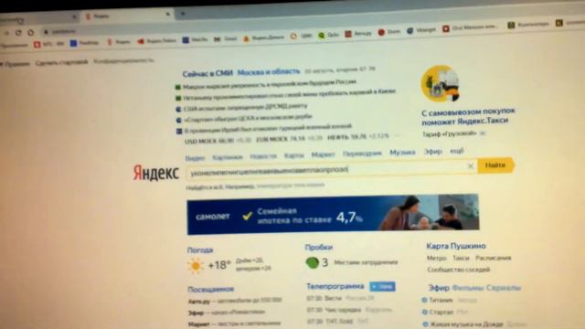 Мышь и клавиатура Logitech MX 5000 смотреть онлайн