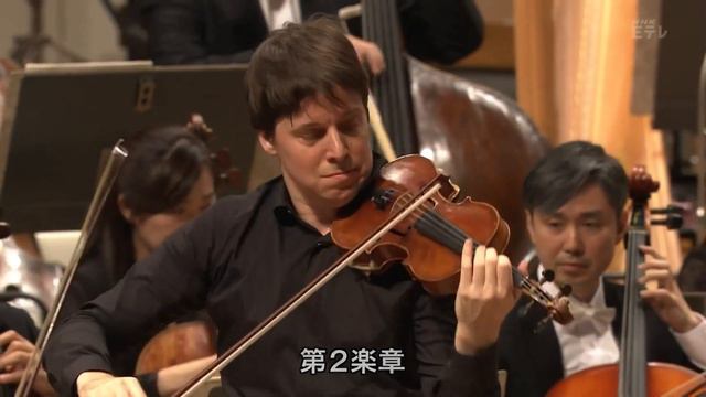 Joshua Bell - Wieniawski: Violin Concerto No. 2 in D minor - Paavo Järvi/NHK Symphony Orchestra смотреть онлайн