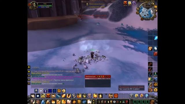 Wow Lich King 3.3.5,где быстро фармить огонь землю и тьму!Горное дело! смотреть онлайн