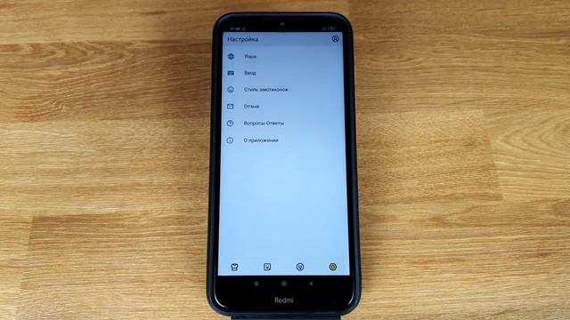 Как включить Т9 на клавиатуре Xiaomi? смотреть онлайн
