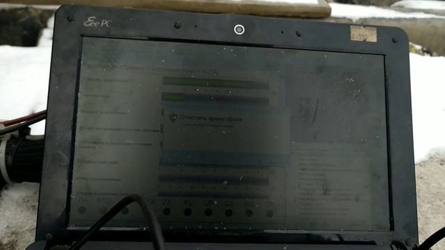 Scania and Webasto. смотреть онлайн