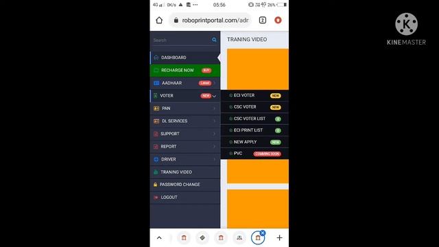 Aadhar Card Download Without Otp pan card Download through aadhar card смотреть онлайн