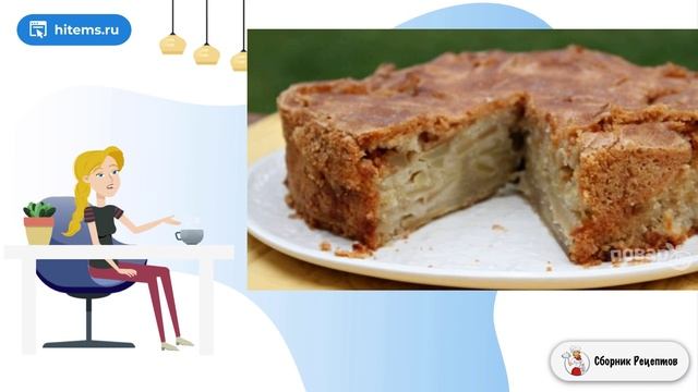 Сборник рецептов