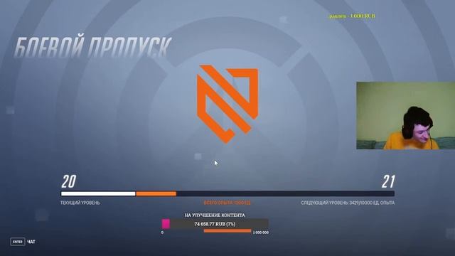 СТРИМ►ЖДЁМ ВЫХОД ТРЕКА! ИГРАЕМ В НОВЫЙ OVERWATCH 2! ОДНОЙ ЛЕВОЙ смотреть онлайн