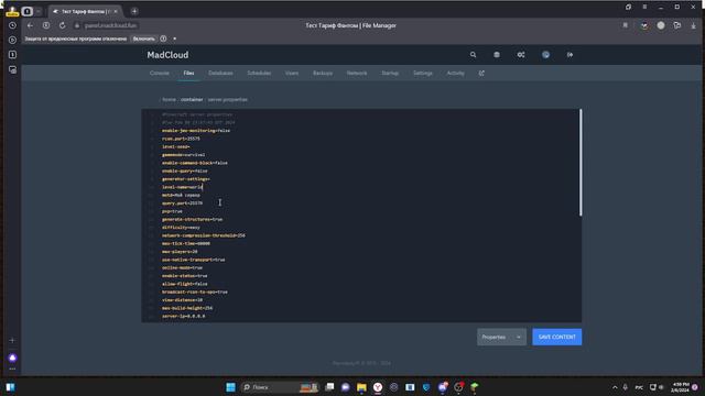 НЕ УДАЛОСЬ ПРОВЕРИТЬ ИМЯ ПОЛЬЗОВАТЕЛЯ - ЧТО ДЕЛАТЬ? / Как исправить ОШИБКУ МАЙНКРАФТ при ВХОДЕ смотреть онлайн