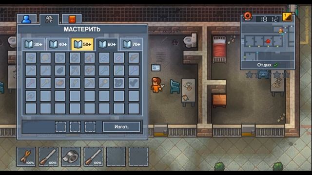 The Escapists 2 ➤ Прохождение #2 ➤ СБЕЖАЛ ИЗ ТЮРЬМЫ! смотреть онлайн