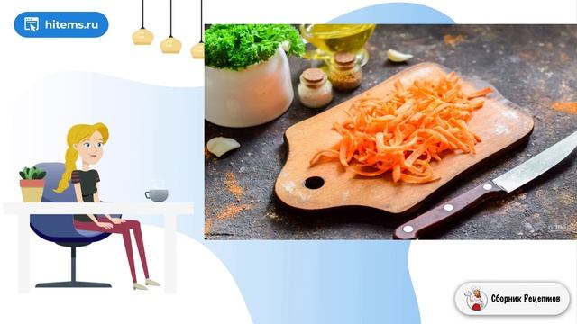 Сборник рецептов