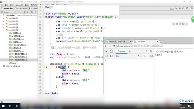 PHP编程教程第976集会走的时间加入控制按钮2P976 смотреть онлайн