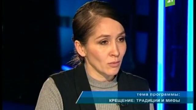 Личное мнение: Крещение: традиции и мифы смотреть онлайн