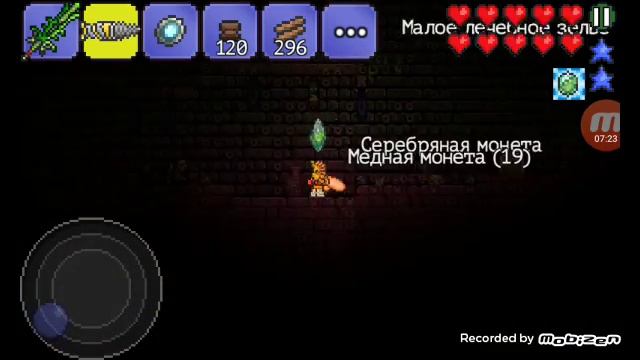 Стартовый дом в terraria+как докопать до ада смотреть онлайн