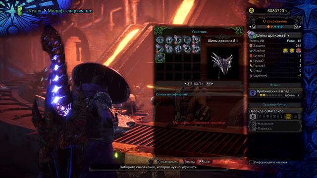 Билдимся на липача - MHW Iceborne внеплановый стрим LBG липкие смотреть онлайн