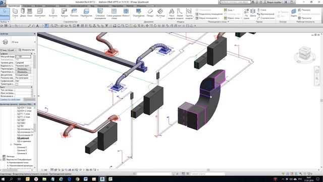 REVIT MEP КУРС ОВиК стадии П и Р смотреть онлайн